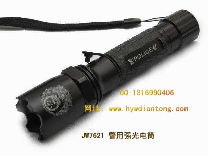 海洋王JW7621手电筒专业照明