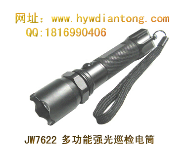 海洋王JW7622-专业照明手电