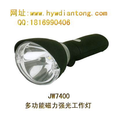 多功能磁力强光工作灯JW7400