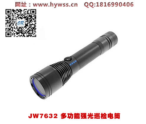 �㽭���庣����JW7632�ֵ�Ͳ