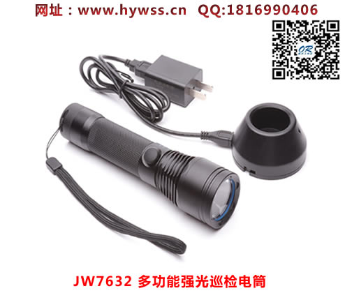 乐清海洋王JW7632手电筒