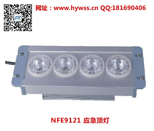 庣NFE9121 LED