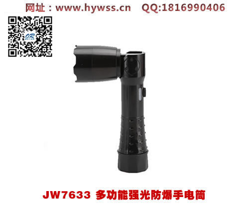 ���庣����JW7633ǿ���ֵ�Ͳ