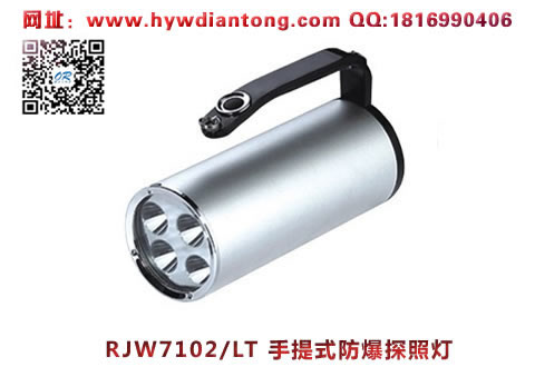 ������RJW7102A̽�յ�